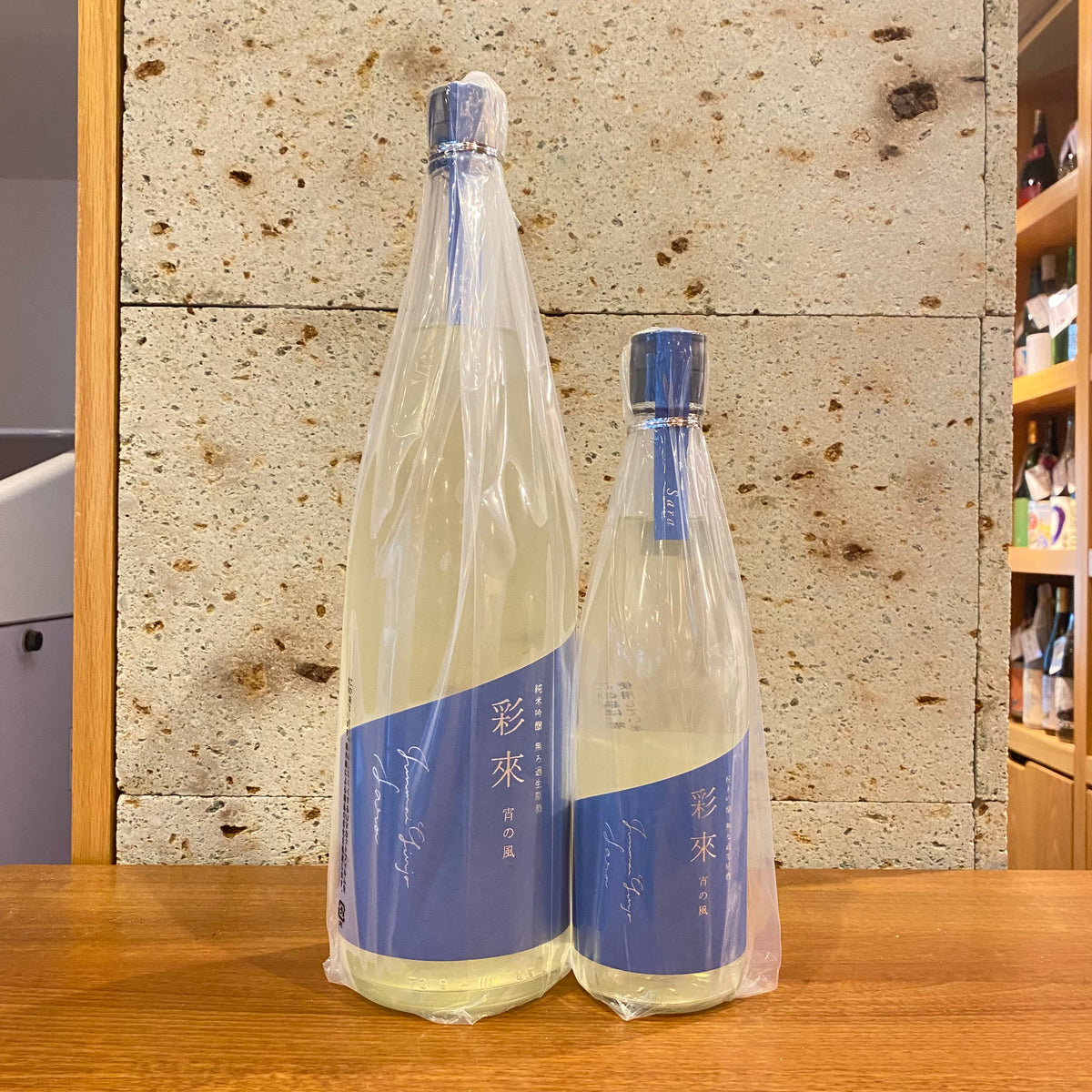 日本酒】彩來 sara 純米吟醸 無濾過生原酒 宵の風 埼玉県北西酒造