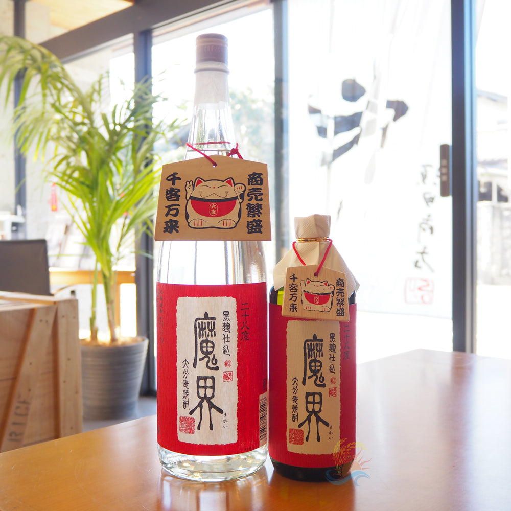 麦焼酎】魔界 原生黒麹仕込み 大分県老松酒造 – 須田商店 米匠・酒匠