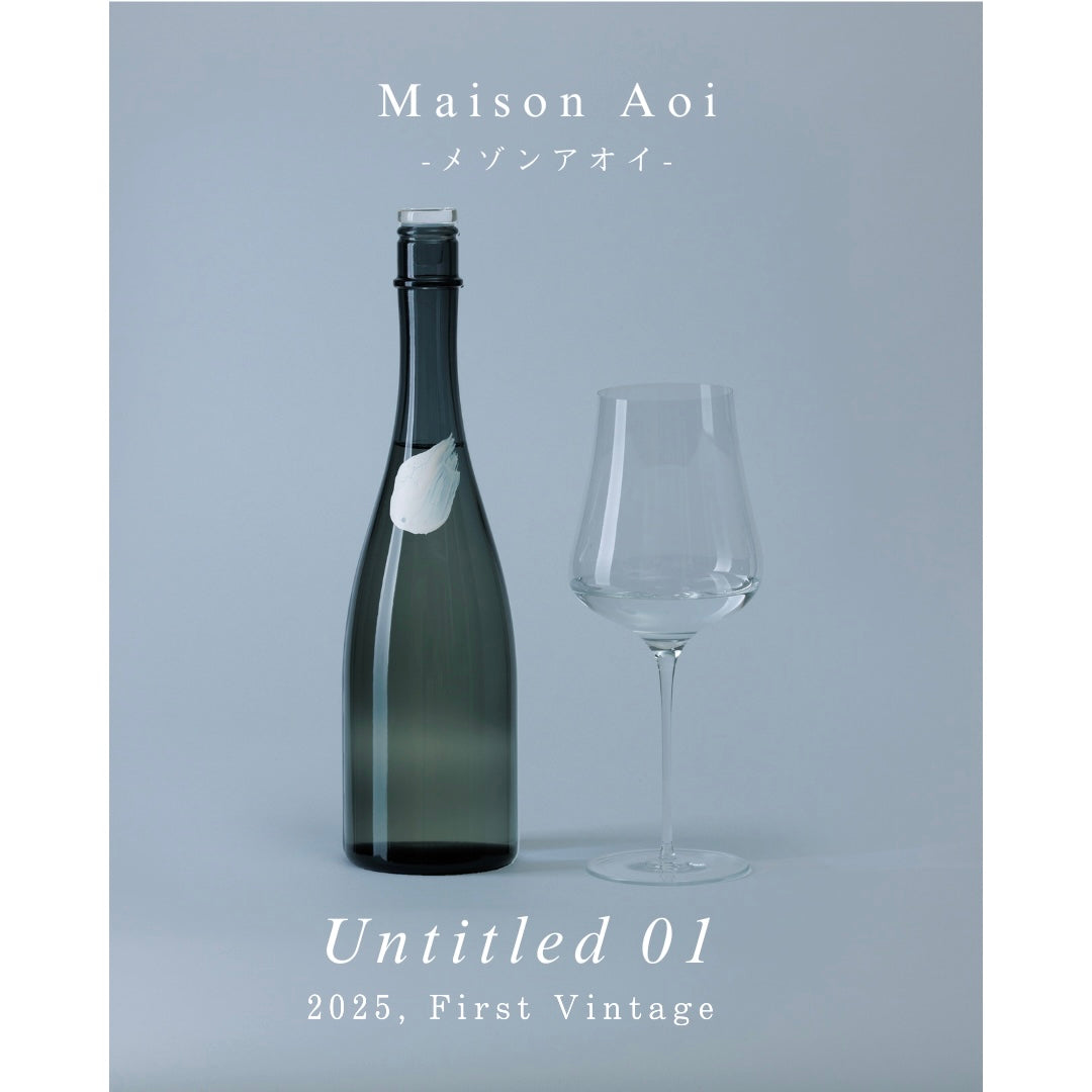 日本酒】Maison Aoi Untitled 01 メゾンアオイ －アンタイトル01ー