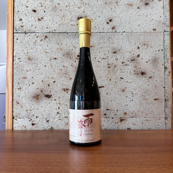【日本酒】雨降－AFURI－　純米　ワイン酵母仕込み　720ml　神奈川県吉川醸造