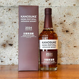 【ウイスキー】嘉之助　HIOKI POTSTILL 2024 limited Edition　鹿児島県小正醸造　嘉之助蒸留所