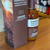 【ウイスキー】嘉之助　HIOKI POTSTILL 2024 limited Edition　鹿児島県小正醸造　嘉之助蒸留所
