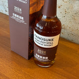 【ウイスキー】嘉之助　HIOKI POTSTILL 2024 limited Edition　鹿児島県小正醸造　嘉之助蒸留所