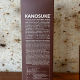 【ウイスキー】嘉之助　HIOKI POTSTILL 2024 limited Edition　鹿児島県小正醸造　嘉之助蒸留所