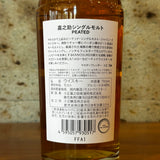 【ウイスキー】嘉之助　HIOKI POT STILL　2024　Limited Edition　鹿児島県小正醸造　嘉之助蒸留所