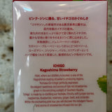 【ジン】KOMASA　GIN　苺　ーICHIGO ー　45度　鹿児島県小正醸造
