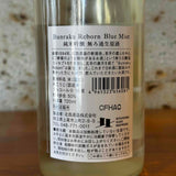 【日本酒】Bunraku Rebron －Blue Mist－　純米吟醸　720ml　埼玉県北西酒造