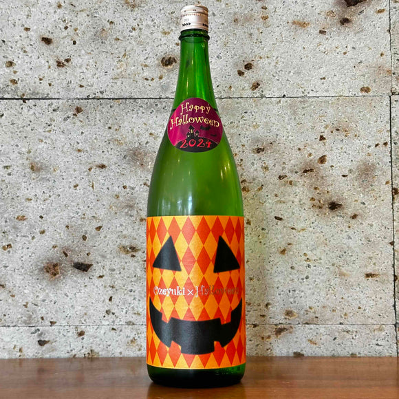 【日本酒】尾瀬の雪どけ　純米大吟醸　ハッピーハロウィン　群馬県龍神酒造
