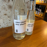 【芋焼酎】大和桜　new classic imo shochu　鹿児島県大和桜酒造