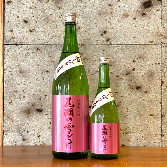 【日本酒】尾瀬の雪どけ　純米大吟醸　初しぼり生酒　群馬県龍神酒造