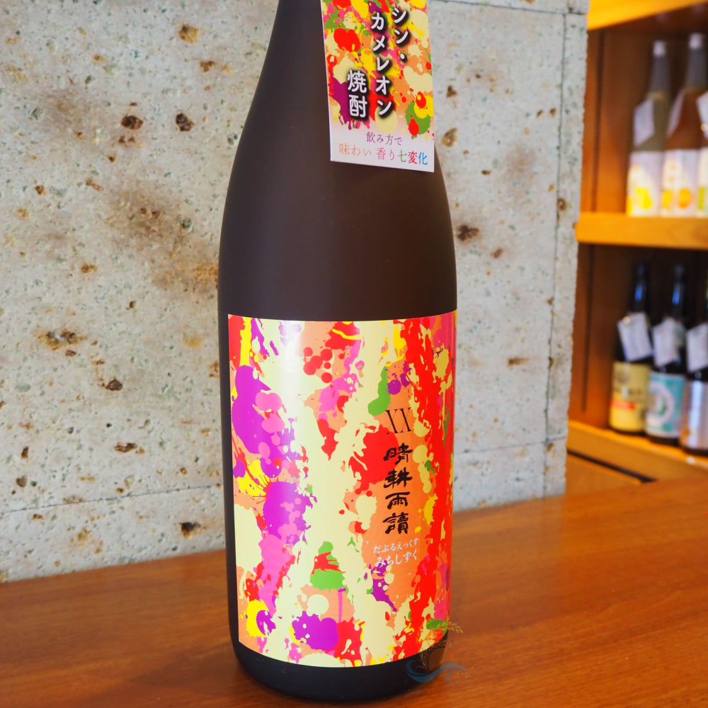 アルケミエ　地獄谷　鬼谷　２本セット CAT'S Factory AT-222 14-24 [AKIRA TAKASAKI x CAT'S FACTORY