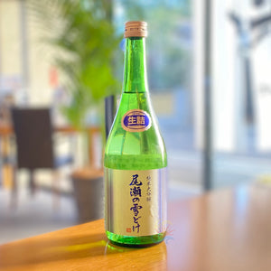 【日本酒】尾瀬の雪どけ　純米大吟醸　生詰　群馬県龍神酒造