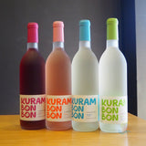 【ワイン】KURAMUBONBON（くらむぼんぼん）アジロン　山梨県くらむボンワイン