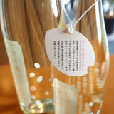 【日本酒】甲子　春酒　香んばし　純米大吟醸　千葉県飯沼本家