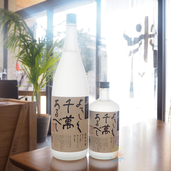 【米焼酎】よろしく千萬あるべし　新潟県八海醸造