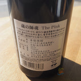 【芋焼酎】蔵の師魂　The Pink（ザ・ピンク）　鹿児島県小正醸造