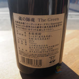 【芋焼酎】蔵の師魂　The Green（ザ・グリーン）　鹿児島県小正醸造
