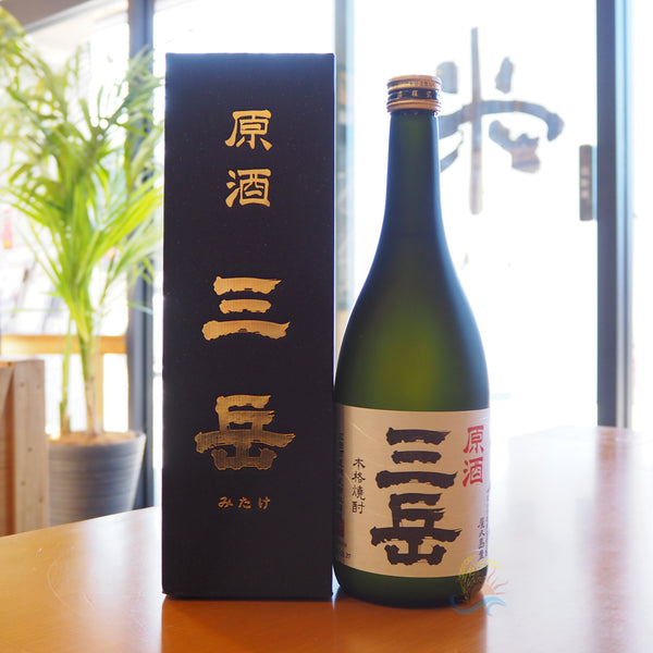 芋焼酎】原酒 三岳 本格焼酎 鹿児島県三岳酒造 – 須田商店 米匠・酒匠