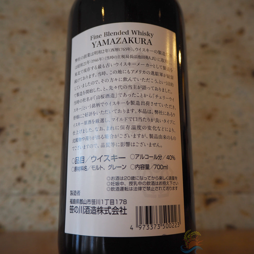 ウイスキー】ブレンデッドウイスキー 山桜 黒ラベル 40度 700ml ウイスキー】ブレンデッドウイスキー 山桜 黒ラベル 40度 700ml