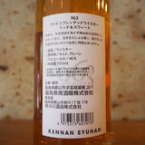 【ウイスキー】963　ブレンデッドウイスキー　リッチ&スウィート　福島県笹の川酒造