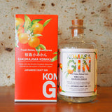 【ジン】KOMASA GIN　ー桜島小みかんー　45度　小正醸造　鹿児島県