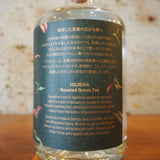 【ジン】KOMASA　GIN　ーほうじ茶ー　45度　鹿児島県小正醸造