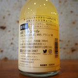 【リキュール】まんさくの花　純米たまご酒　秋田県日の丸醸造