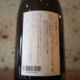 【リキュール】Komaki no Umeshu　小牧の梅酒　鹿児島県小牧醸造