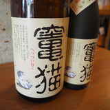 【芋焼酎】竃猫(へっついねこ)　宮崎県落合酒造