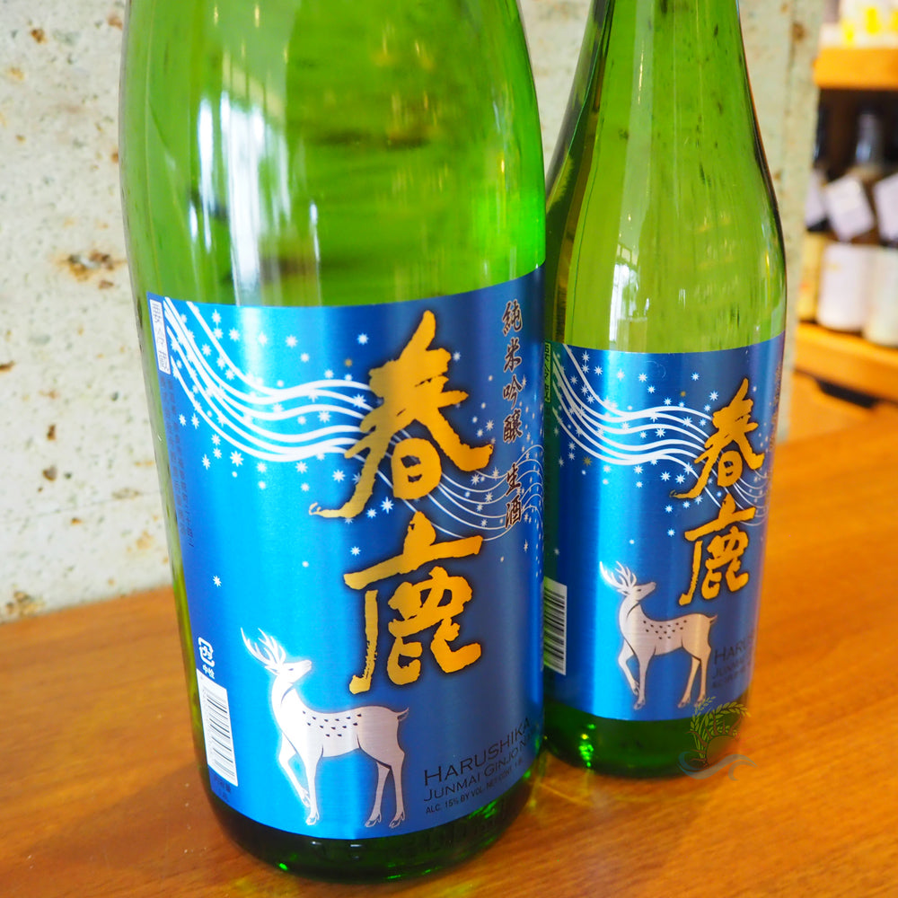 日本酒】春鹿 純米吟醸 生酒 奈良県今西清兵衛商店 – 須田商店 米匠・酒匠