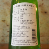 【日本酒】〆張鶴　吟醸　生貯蔵酒　新潟県宮尾酒造