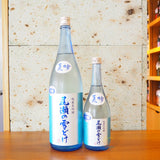 【日本酒】尾瀬の雪どけ　純米大吟醸　夏吟　群馬県龍神酒造