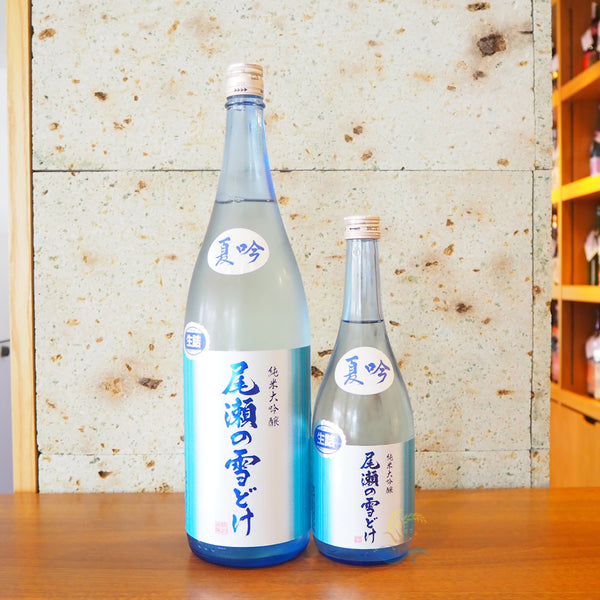 No.6061 くどき上手 秀鳳 東洋美人 町田酒造 尾瀬の雪どけ 南方 DSC08568.jpg?v=1712985295