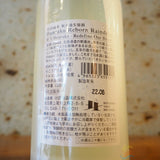 【日本酒】Bunraku Rebron 　特別純米　無濾過生原酒　Raindrop　埼玉県北西酒造