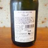 【日本酒】純米大吟醸　Pearl　愛山45％磨き　埼玉県北西酒造