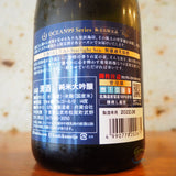 【日本酒】ocean99　星海 －hoshiumi－ 純米大吟醸　無濾過生原酒　彗星50　千葉県寒菊銘醸