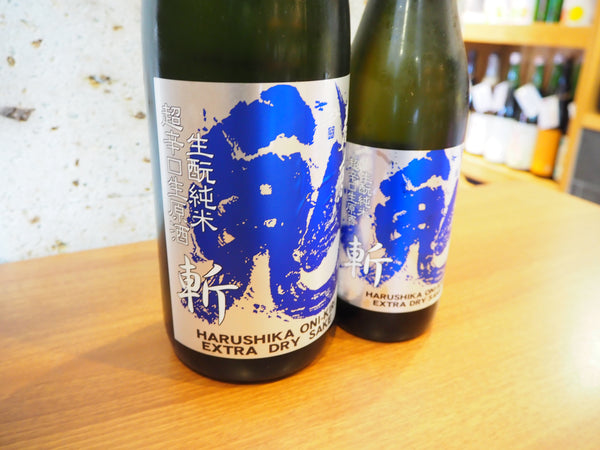 【日本酒】春鹿　生酛純米　超辛口生原酒　青乃鬼斬　奈良県今西清兵衛商店