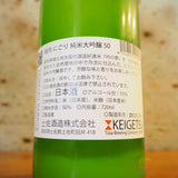 【日本酒】桂月　KEIGETSU　にごり　純米大吟醸　高知県土佐酒造